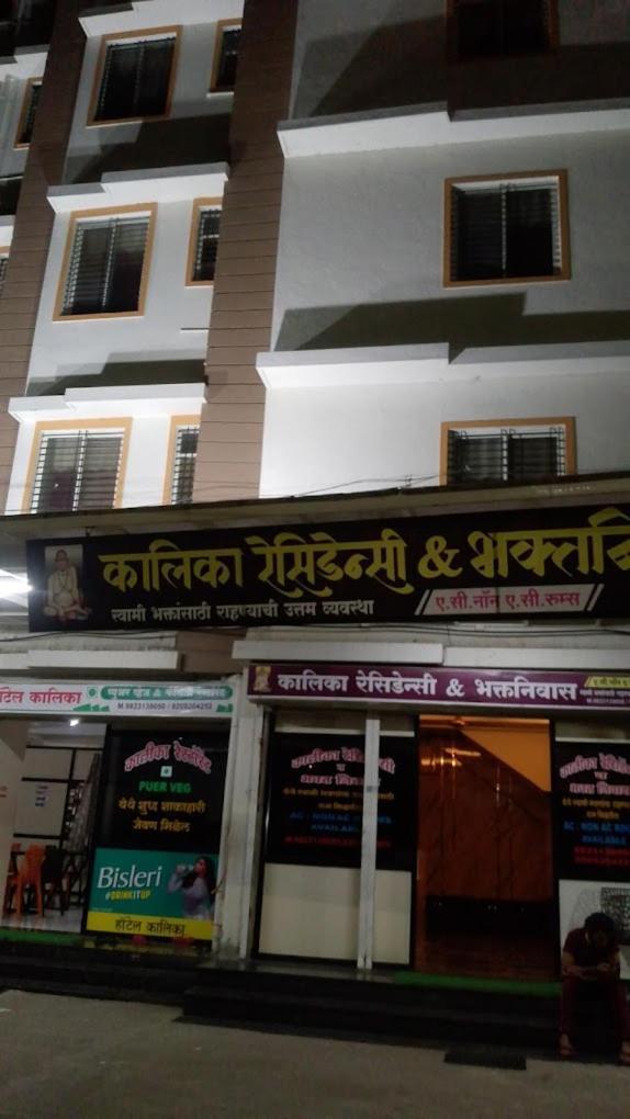 Hotel Kalika Residency - Akkalkot Akalkot Exterior photo